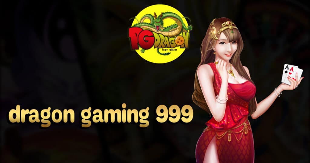 dragon gaming 999