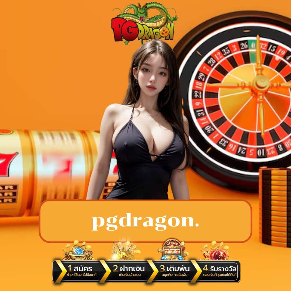 pgdragon. - pgdragonth.com